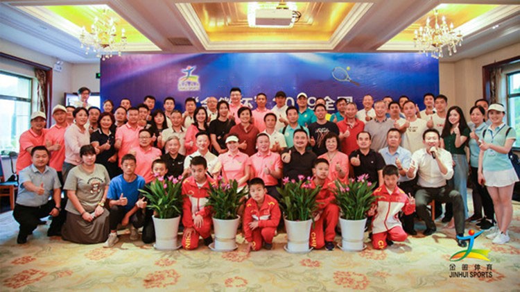 圓滿 成功 精彩 難忘！“金徽杯”2019全國(guó)精英網(wǎng)球團(tuán)體邀請(qǐng)賽盛大閉幕