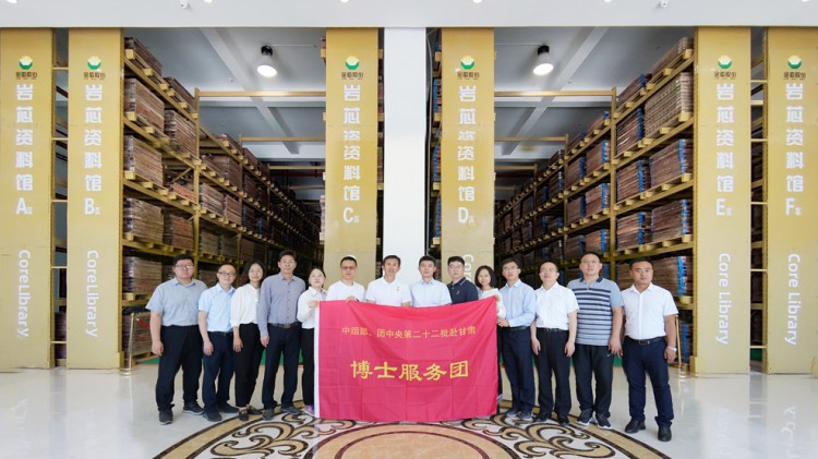中組部、團(tuán)中央博士服務(wù)團(tuán)蒞臨金徽股份考察