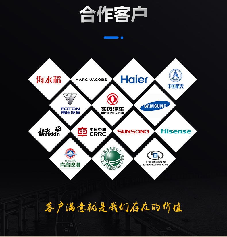 動(dòng)態(tài)飛行二氧化碳（CO2）激光噴碼機(圖20)