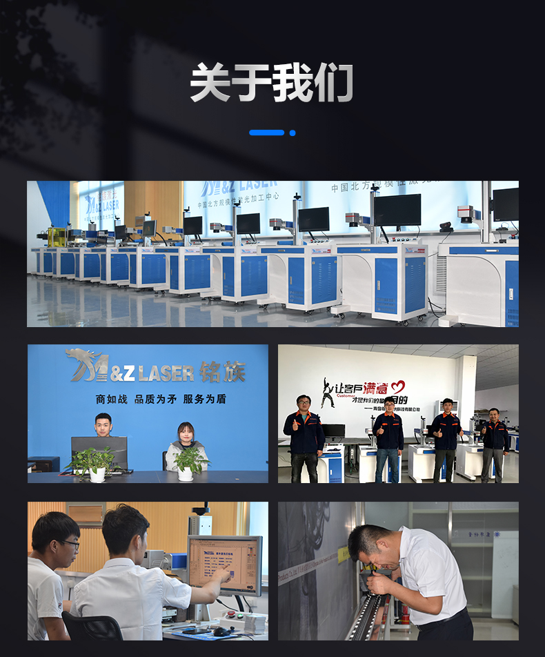 動(dòng)態(tài)飛行二氧化碳（CO2）激光噴碼機(圖18)