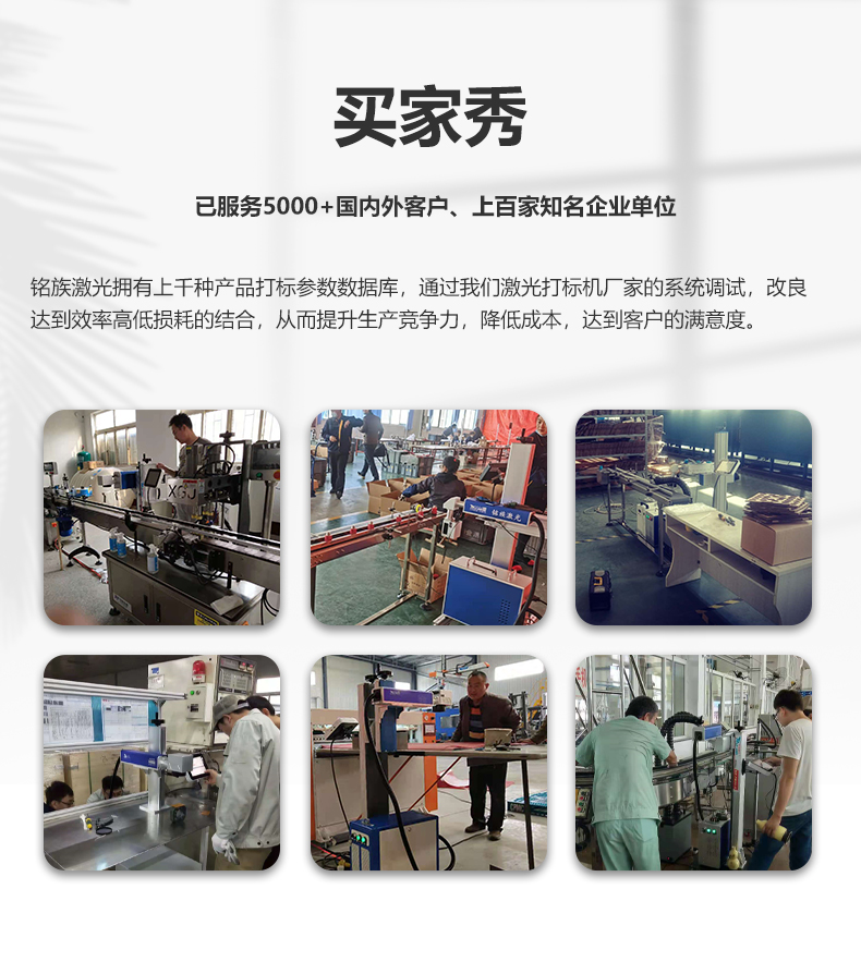 動(dòng)態(tài)飛行二氧化碳（CO2）激光噴碼機(圖17)