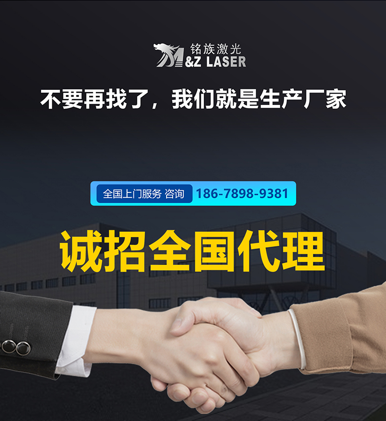 生產(chǎn)線(xiàn)配套激光打標機(圖15)