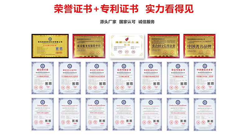 生產(chǎn)線(xiàn)配套激光打標機(圖13)