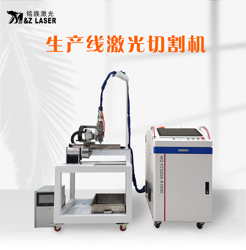 生產(chǎn)線(xiàn)激光切割機(圖1)