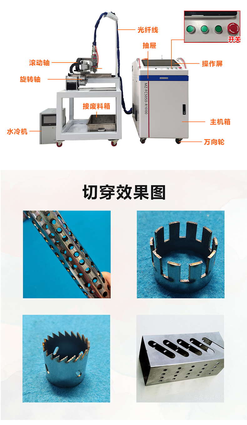 生產(chǎn)線(xiàn)激光切割機(圖4)