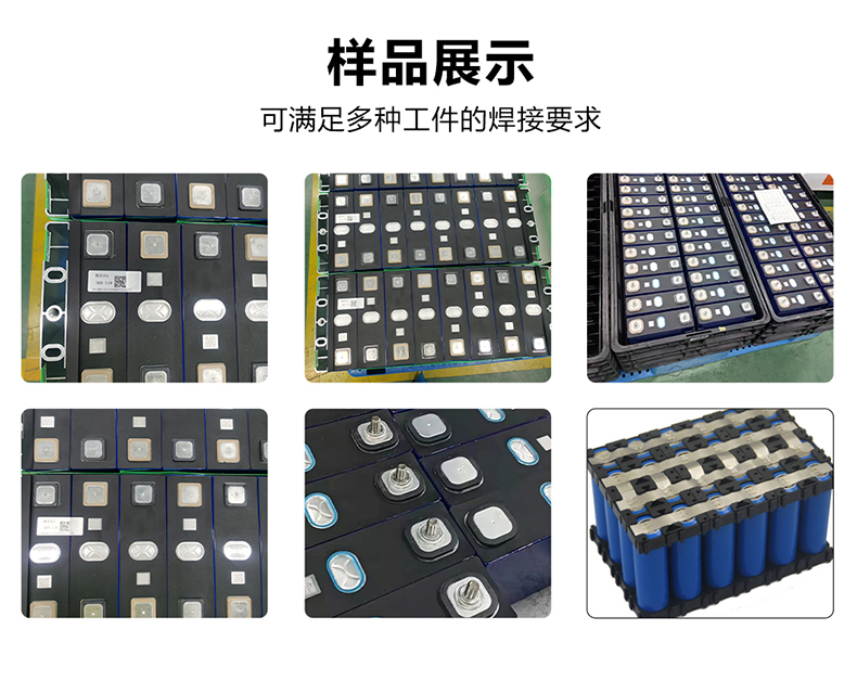 鋰電池龍門(mén)連續振鏡激光焊接機(圖6)