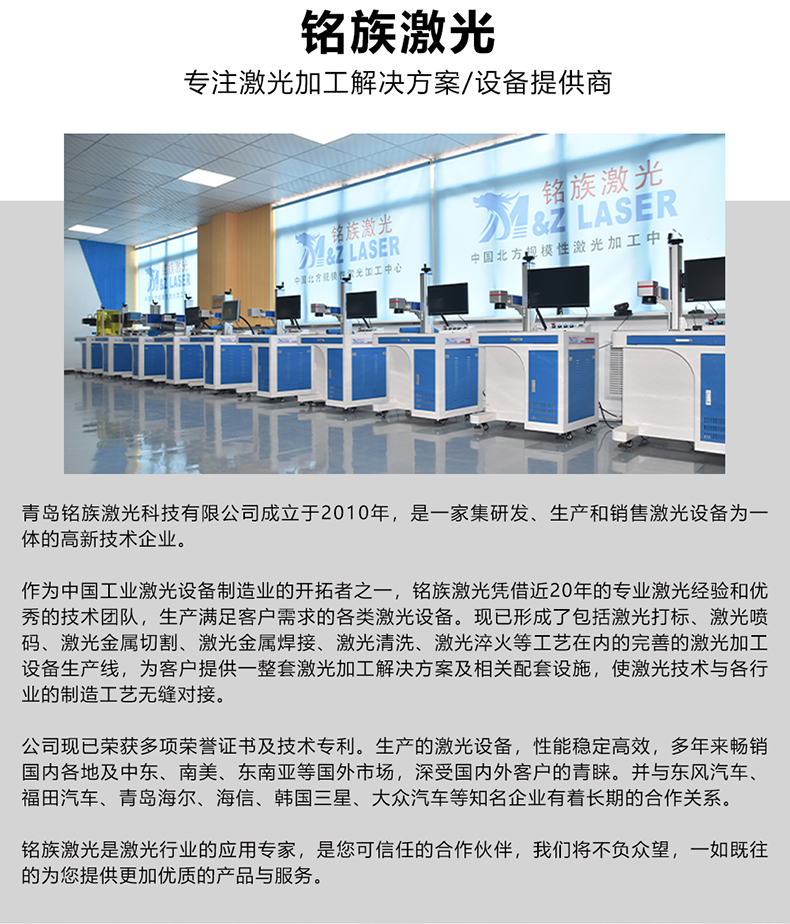 鋰電池龍門(mén)連續振鏡激光焊接機(圖7)