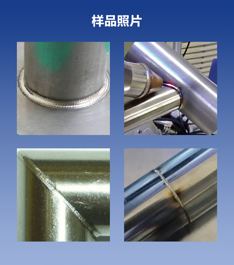 平臺自動(dòng)焊接機(圖4)