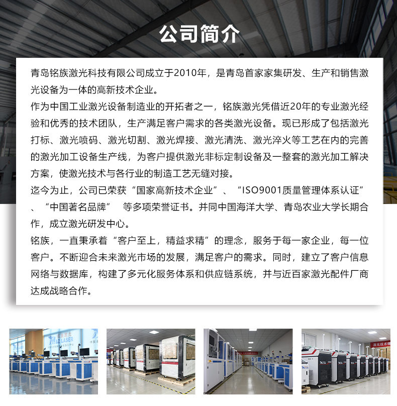 平臺自動(dòng)焊接機(圖7)