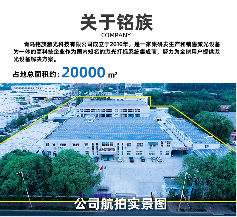 單軸金屬管料平臺自動(dòng)激光焊接機(圖2)