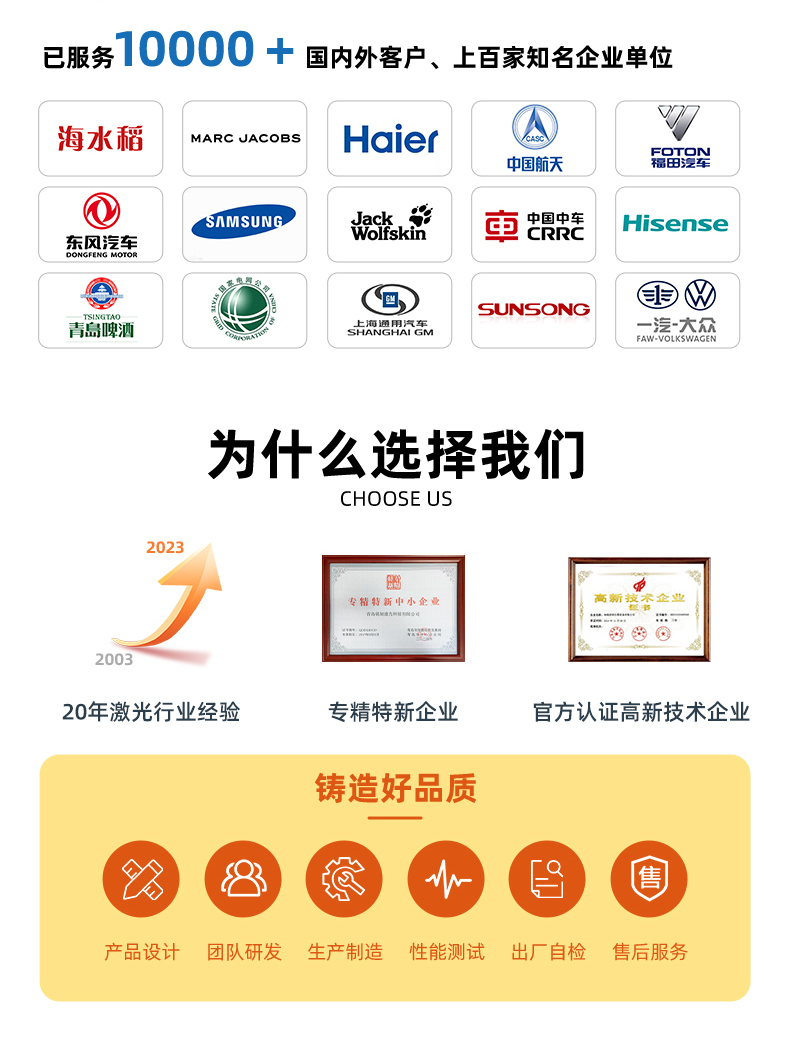 50瓦雙軸視覺(jué)激光打標機(圖2)